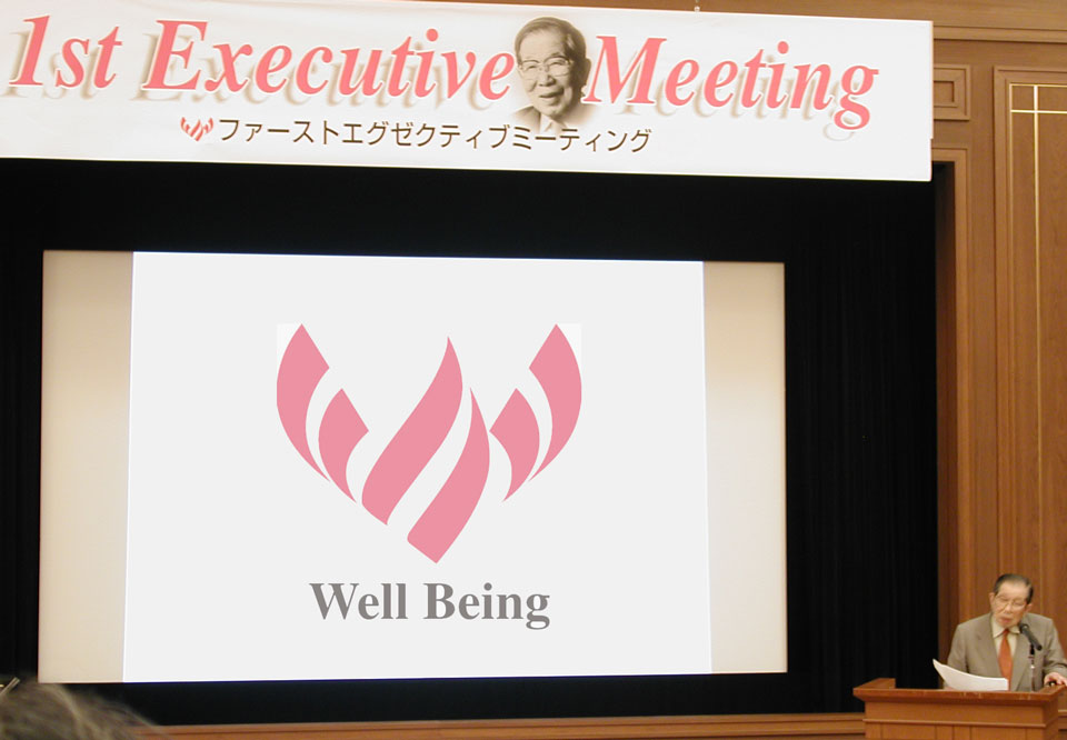 日野原先生講演風景